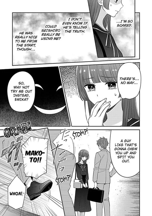 Amaguro Joshi No Okiniiri Otona No Honki NI Torokasaremashita Chapter 6 - page 11