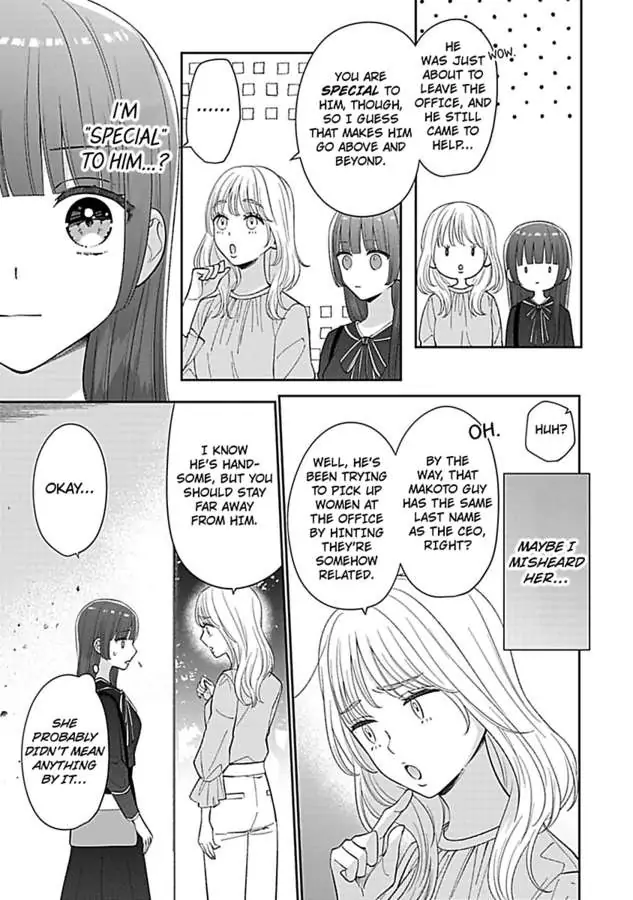 Amaguro Joshi No Okiniiri Otona No Honki NI Torokasaremashita Chapter 6 - page 15