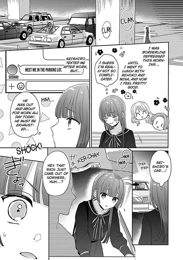 Amaguro Joshi No Okiniiri Otona No Honki NI Torokasaremashita Chapter 6 - page 17