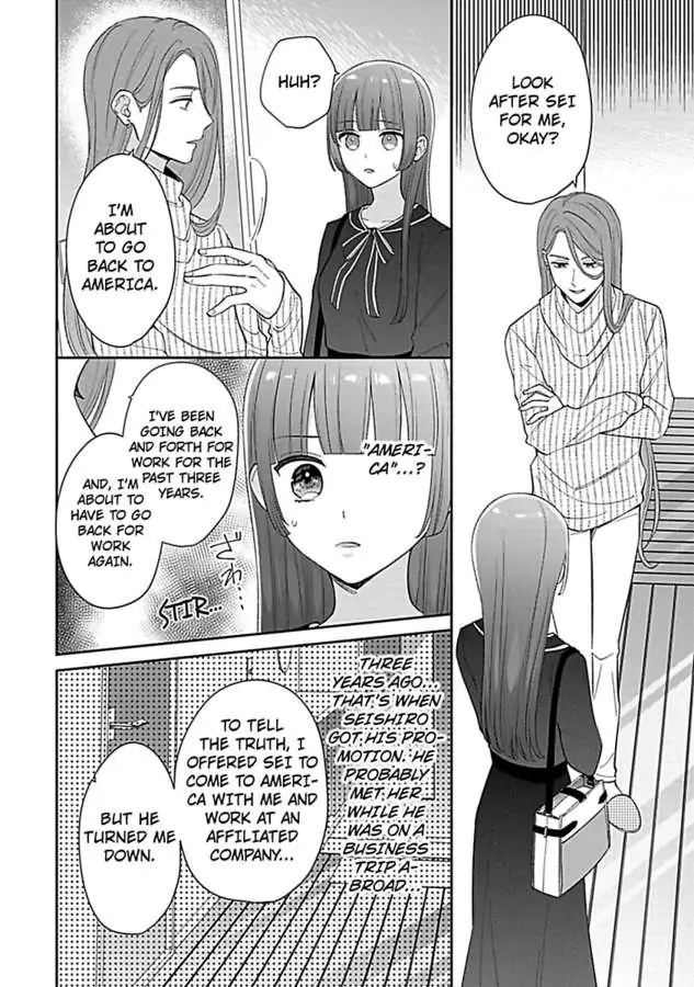 Amaguro Joshi No Okiniiri Otona No Honki NI Torokasaremashita Chapter 6 - page 26