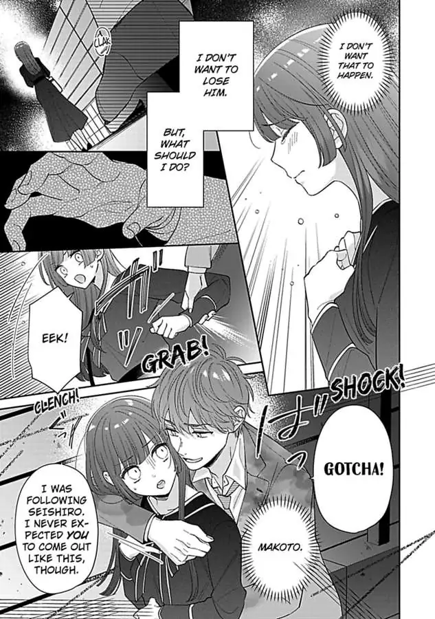 Amaguro Joshi No Okiniiri Otona No Honki NI Torokasaremashita Chapter 6 - page 29