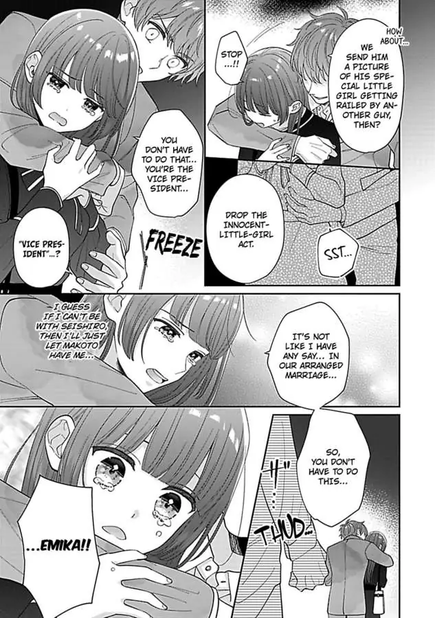Amaguro Joshi No Okiniiri Otona No Honki NI Torokasaremashita Chapter 6 - page 31