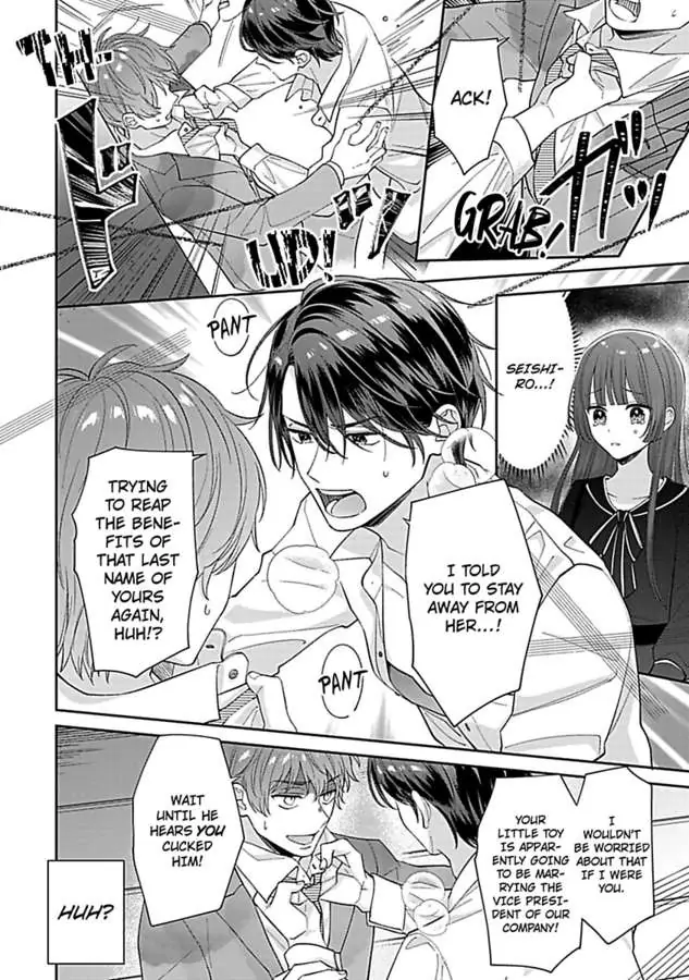 Amaguro Joshi No Okiniiri Otona No Honki NI Torokasaremashita Chapter 6 - page 32