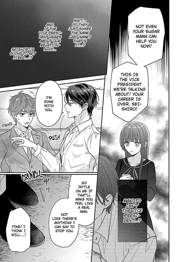 Amaguro Joshi No Okiniiri Otona No Honki NI Torokasaremashita Chapter 6 - page 33