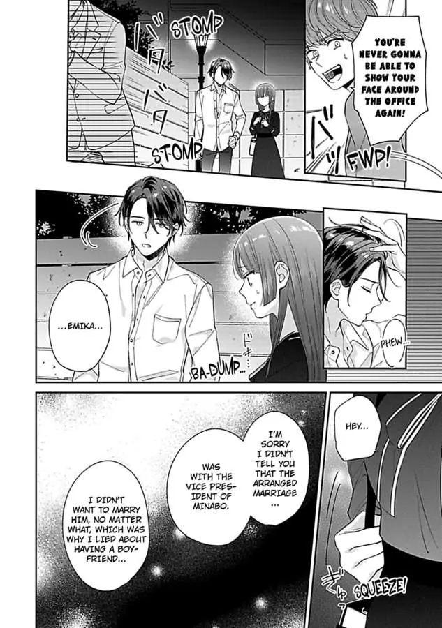 Amaguro Joshi No Okiniiri Otona No Honki NI Torokasaremashita Chapter 6 - page 34