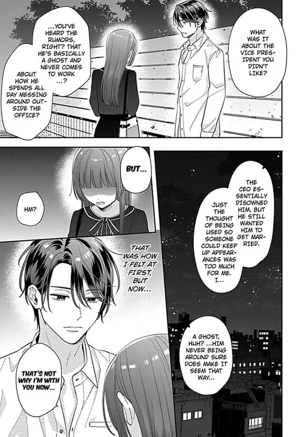Amaguro Joshi No Okiniiri Otona No Honki NI Torokasaremashita Chapter 6 - page 35