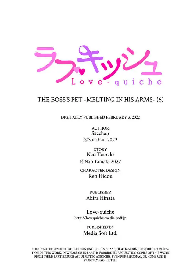 Amaguro Joshi No Okiniiri Otona No Honki NI Torokasaremashita Chapter 6 - page 37