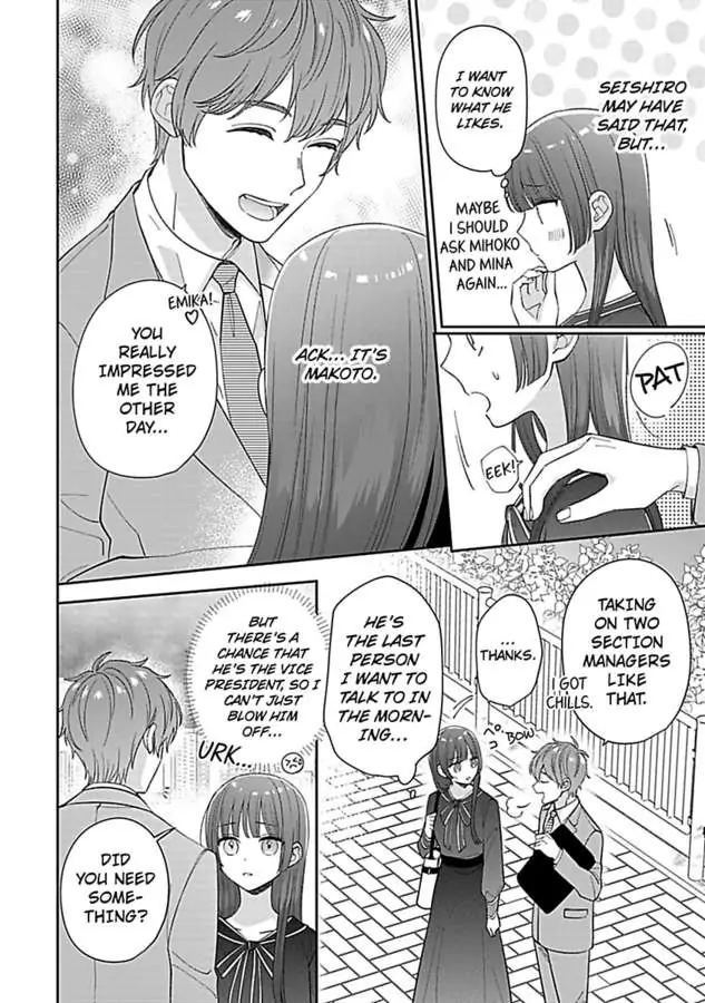 Amaguro Joshi No Okiniiri Otona No Honki NI Torokasaremashita Chapter 6 - page 6