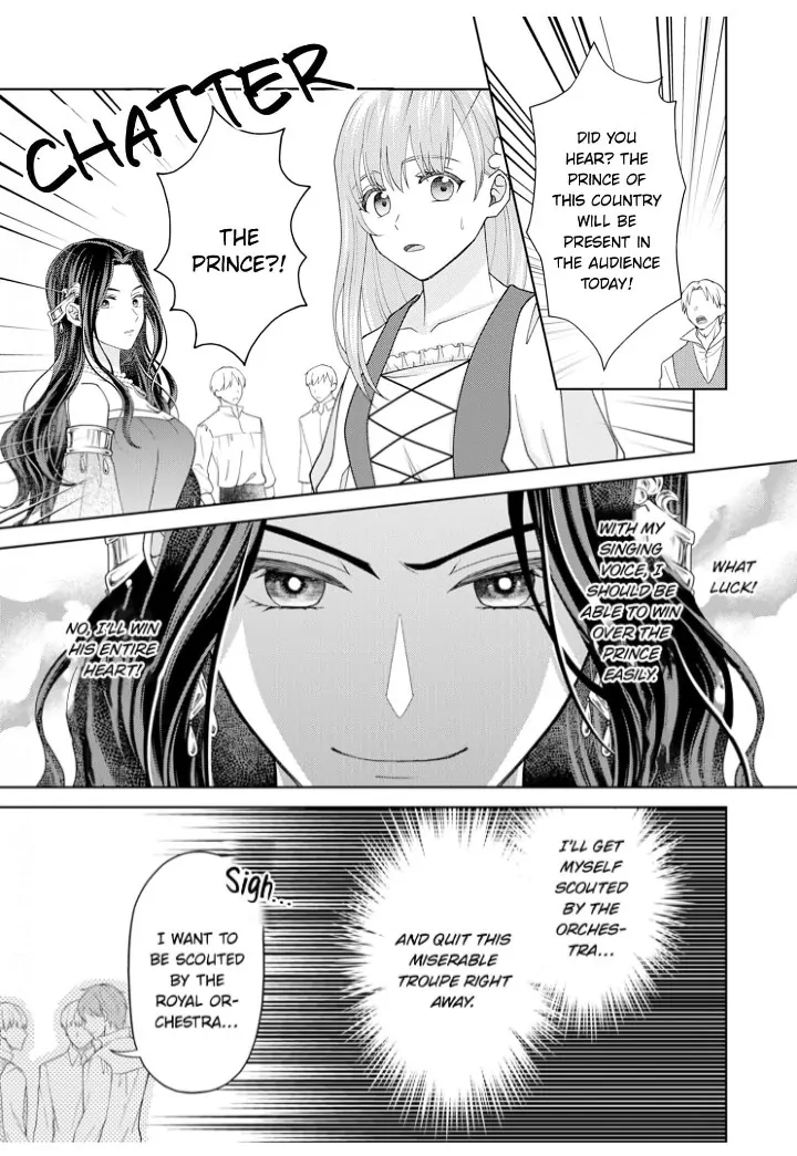 The Unfortunate Violinist Is Smitten at First Sight Sight by His Highness Chapter 1 - page 13