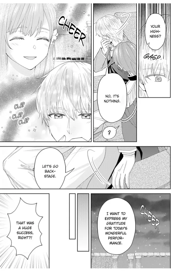 The Unfortunate Violinist Is Smitten at First Sight Sight by His Highness Chapter 1 - page 17