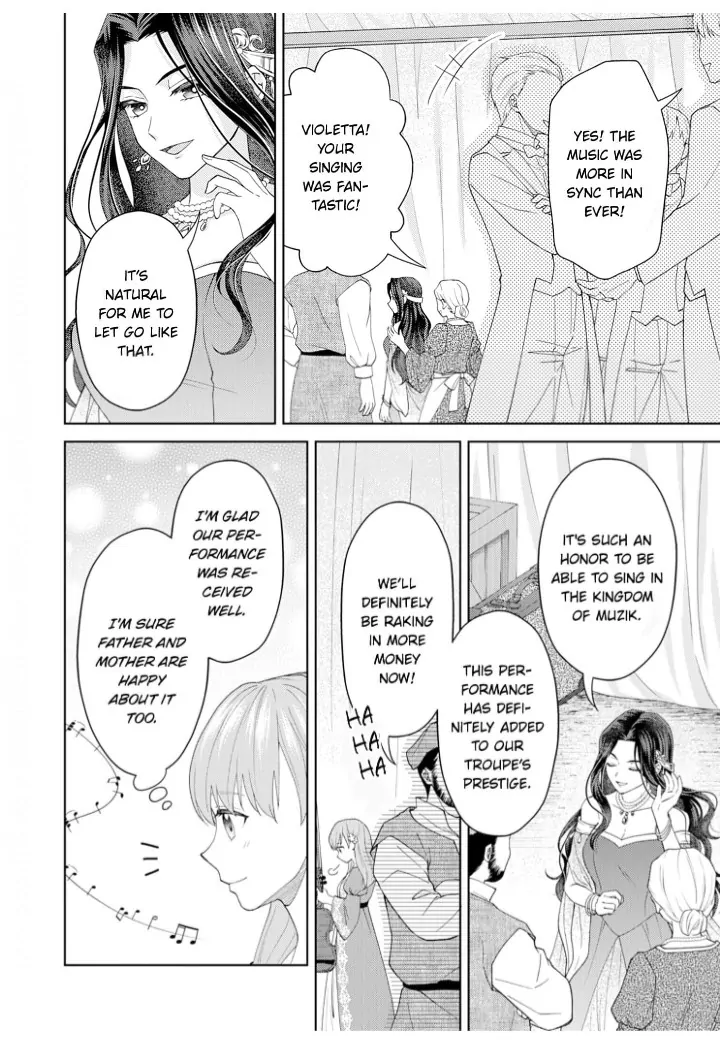 The Unfortunate Violinist Is Smitten at First Sight Sight by His Highness Chapter 1 - page 18