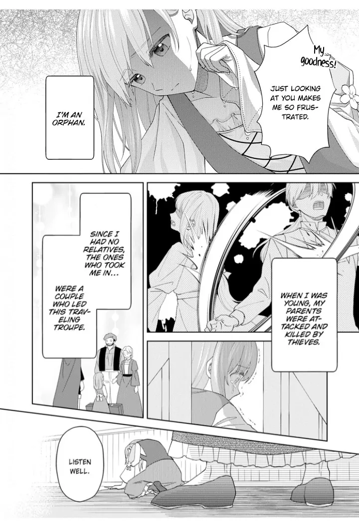 The Unfortunate Violinist Is Smitten at First Sight Sight by His Highness Chapter 1 - page 4