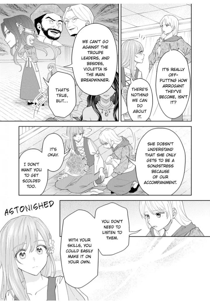 The Unfortunate Violinist Is Smitten at First Sight Sight by His Highness Chapter 1 - page 7