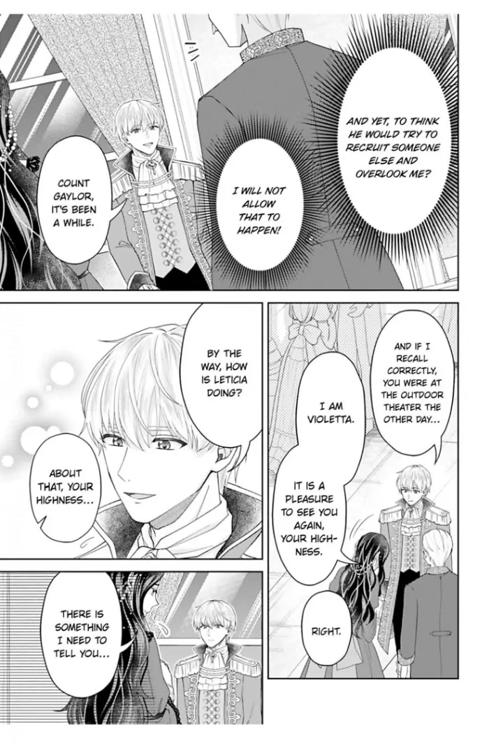 The Unfortunate Violinist Is Smitten at First Sight Sight by His Highness Chapter 2 - page 13