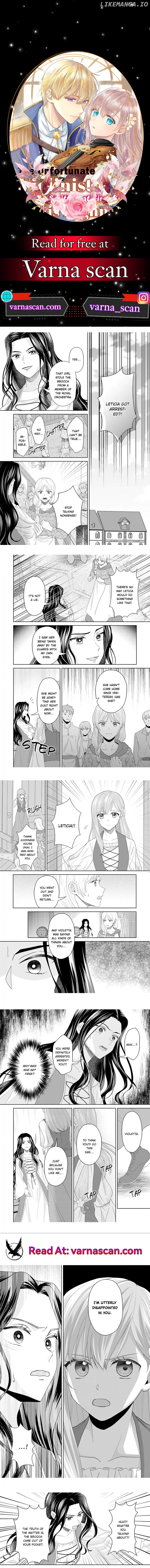 The Unfortunate Violinist Is Smitten at First Sight Sight by His Highness Chapter 5 - page 1