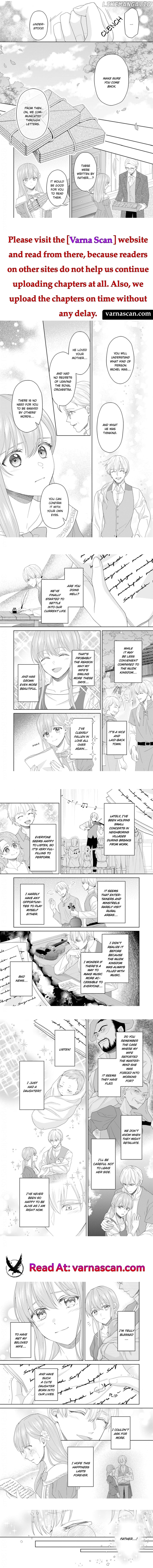 The Unfortunate Violinist Is Smitten at First Sight Sight by His Highness Chapter 9 - page 3