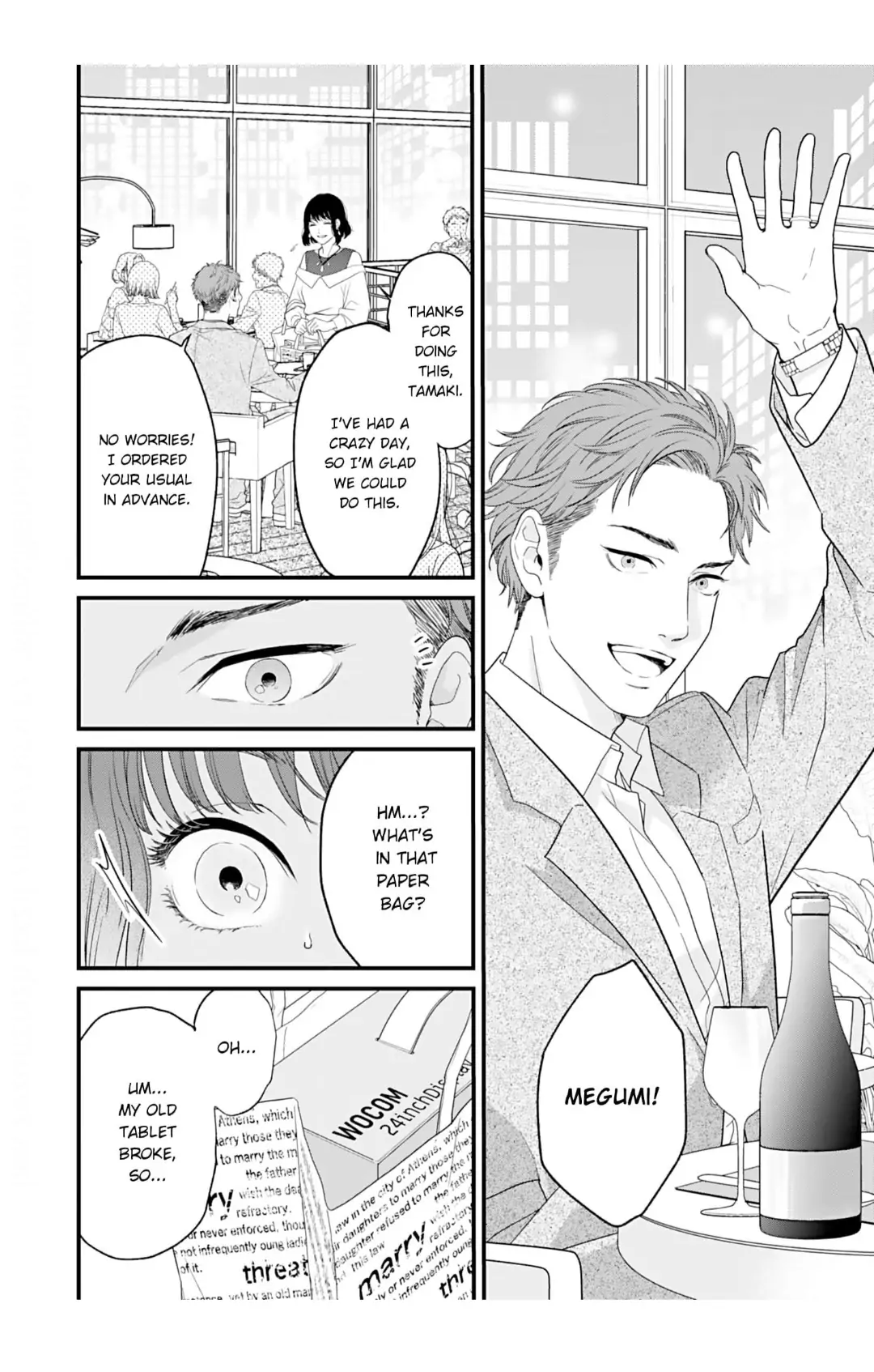 Hakushi no Ue de Sayounara Chapter 1 - page 14