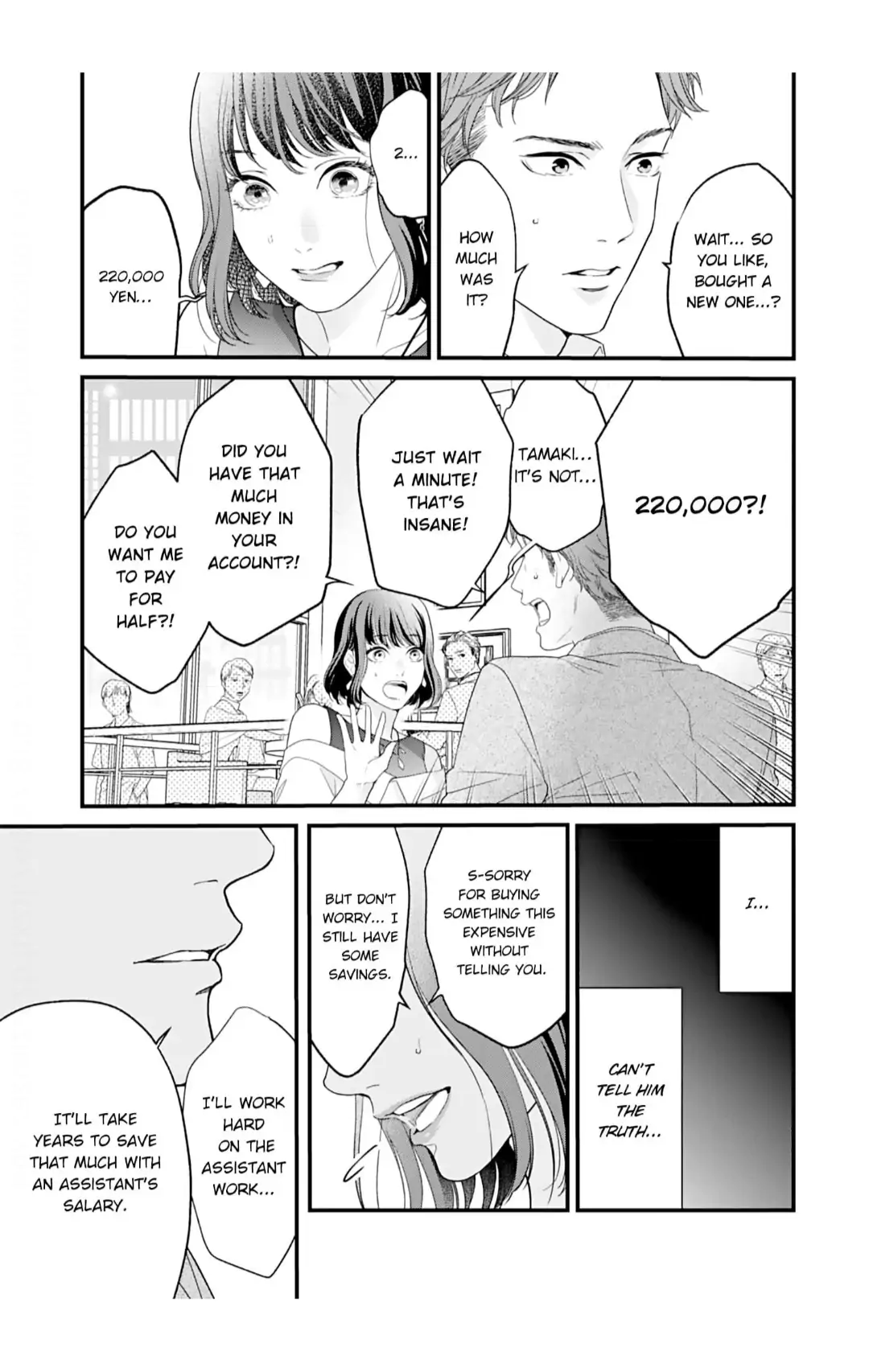 Hakushi no Ue de Sayounara Chapter 1 - page 15