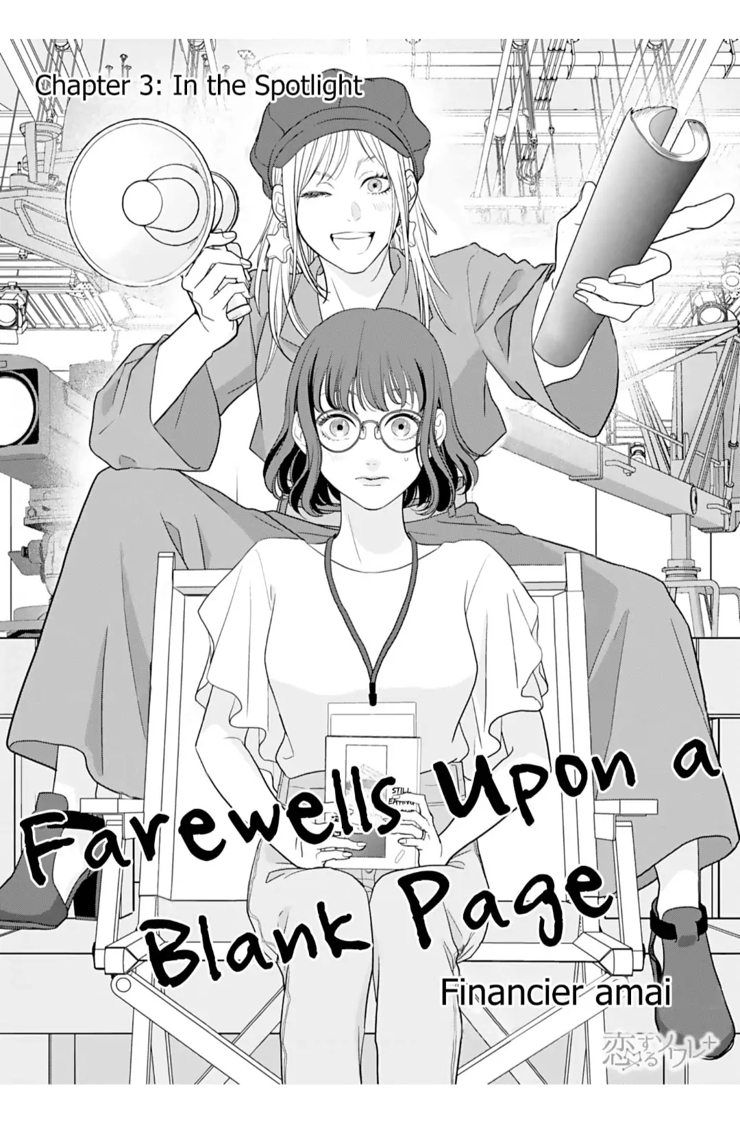 Hakushi no Ue de Sayounara Chapter 3 - page 1