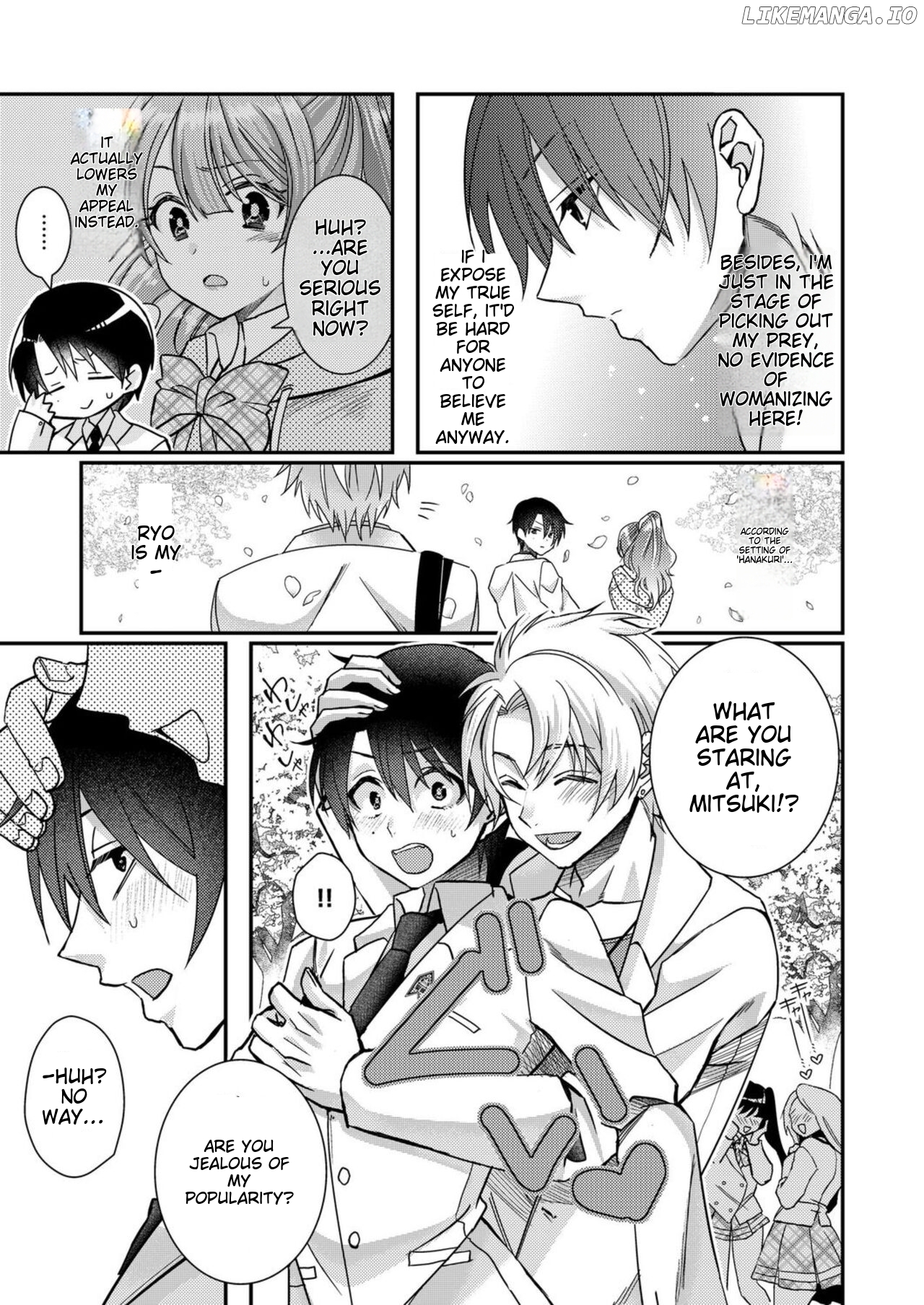 Eroge Sekai ni Tensei Shita ore ga, Oshi e no ai de Netorare Hiroin o Shiawaseni Suru. Chapter 3 - page 7