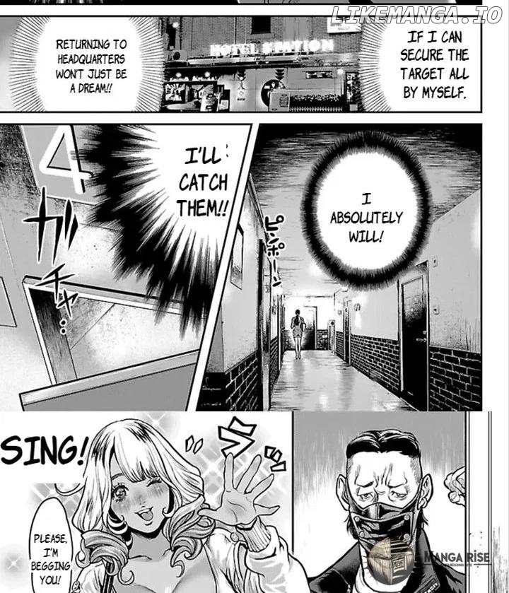Waruhame - Maruhi Sennyuu Sousakan Agatha Chapter 1.1 - page 12