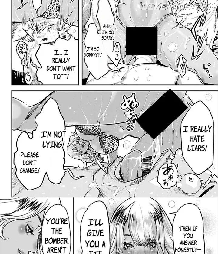 Waruhame - Maruhi Sennyuu Sousakan Agatha Chapter 1.1 - page 15