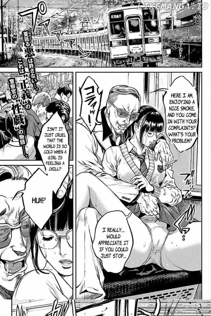 Waruhame - Maruhi Sennyuu Sousakan Agatha Chapter 1.1 - page 1