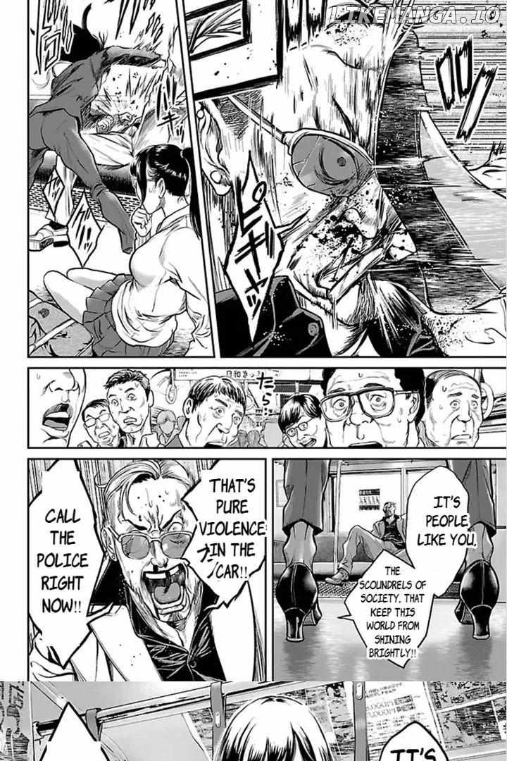 Waruhame - Maruhi Sennyuu Sousakan Agatha Chapter 1.1 - page 2