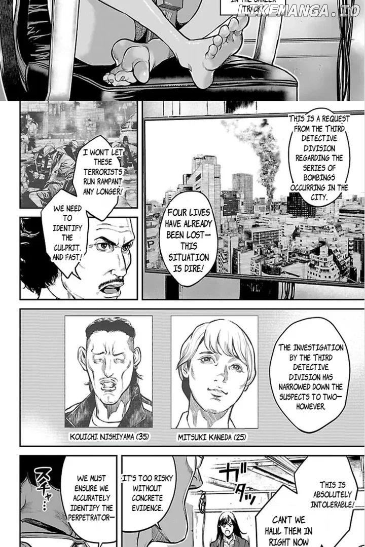 Waruhame - Maruhi Sennyuu Sousakan Agatha Chapter 1.1 - page 6