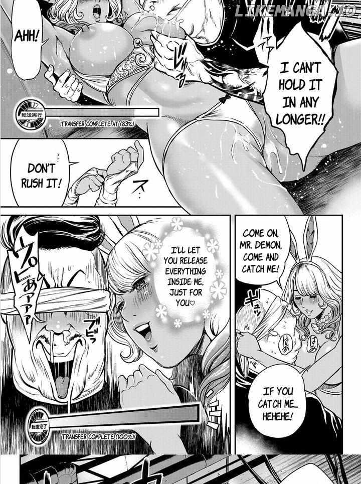 Waruhame - Maruhi Sennyuu Sousakan Agatha Chapter 2.1 - page 15