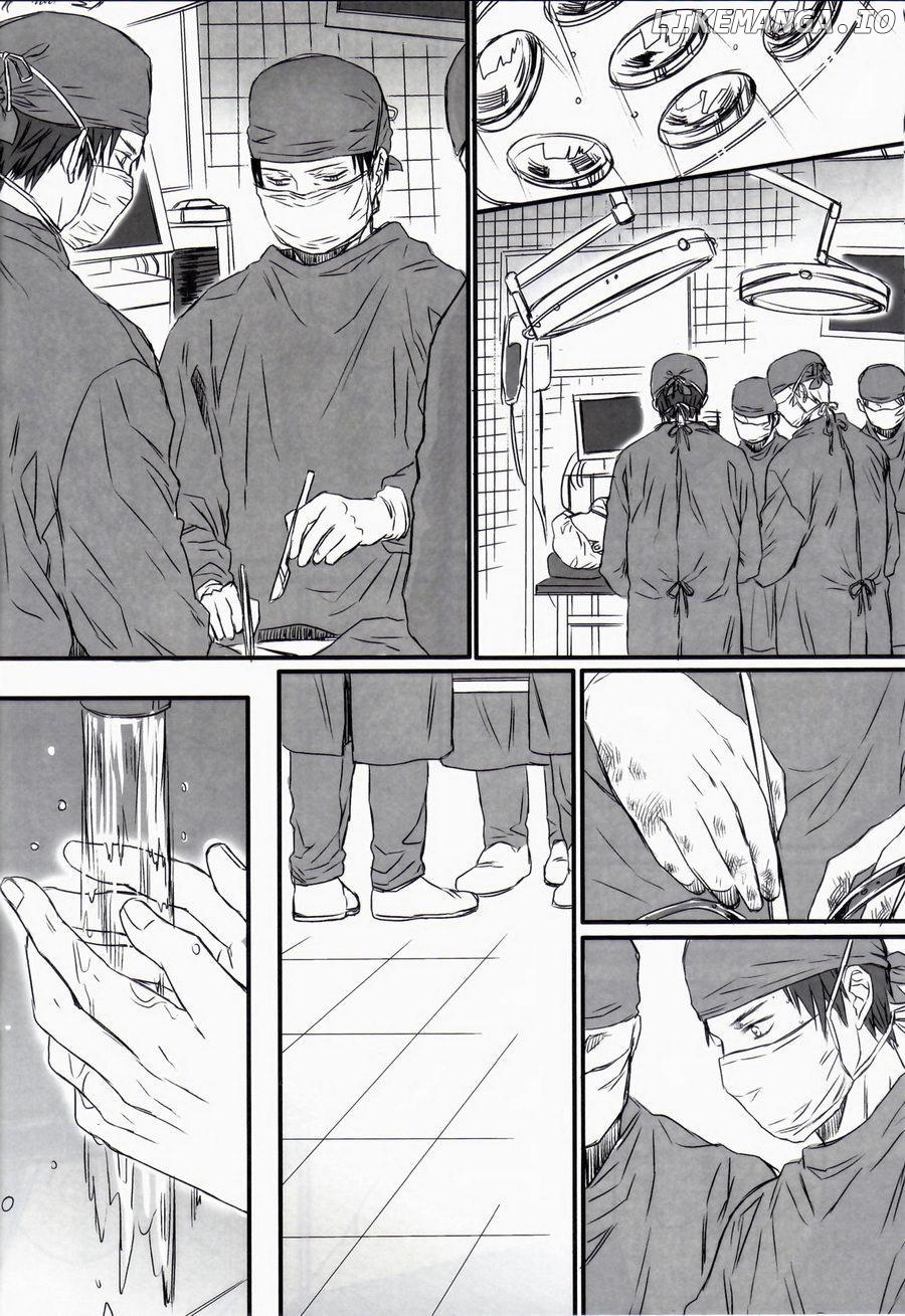 Shingeki no Kyojin dj - Egoist Chapter 2 - page 11