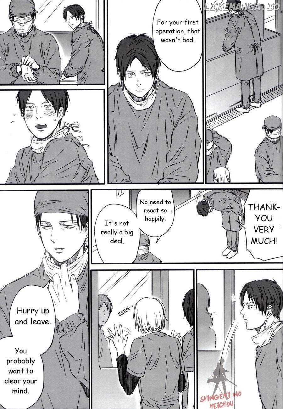 Shingeki no Kyojin dj - Egoist Chapter 2 - page 12