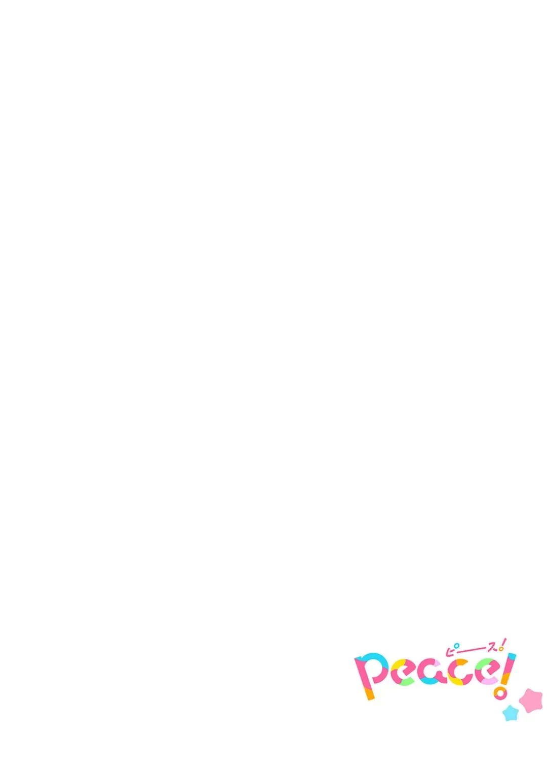 Damenzukon Kono Kekkonha Out Desuka Chapter 11 - page 2