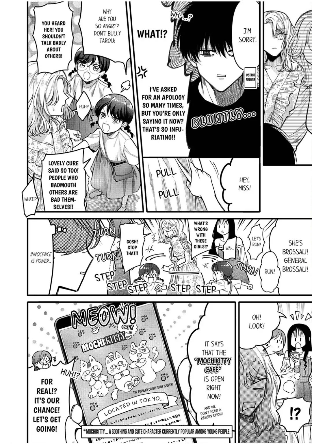 Damenzukon Kono Kekkonha Out Desuka Chapter 11 - page 12