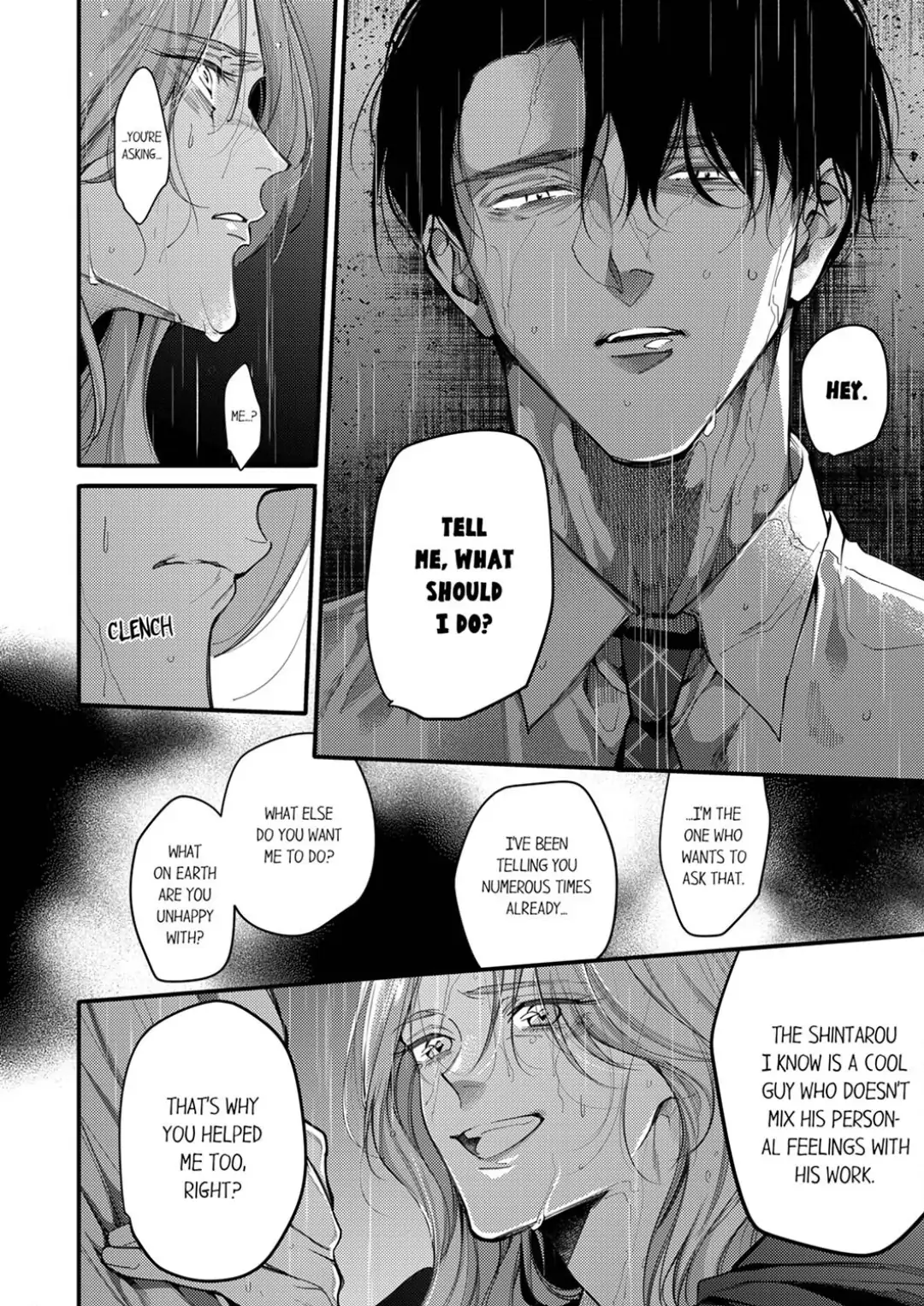 Damenzukon Kono Kekkonha Out Desuka Chapter 16 - page 7