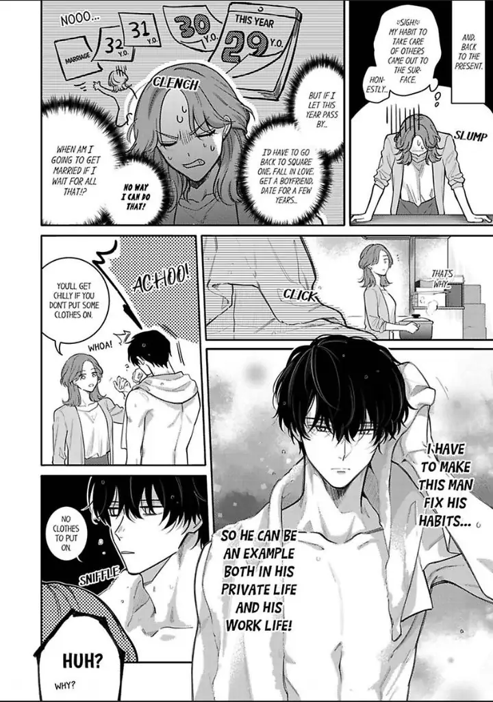 Damenzukon Kono Kekkonha Out Desuka Chapter 1 - page 24