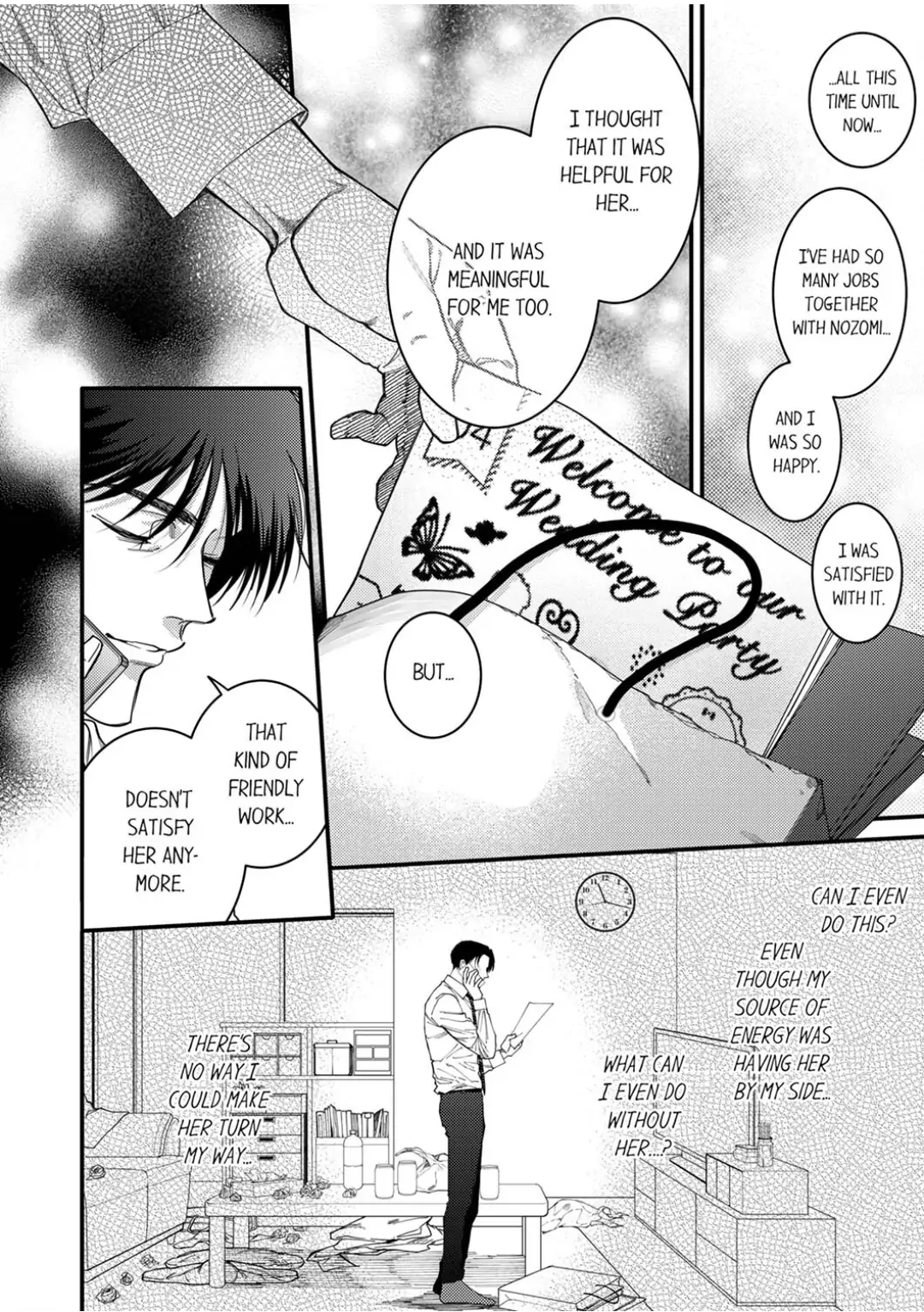 Damenzukon Kono Kekkonha Out Desuka Chapter 17 - page 13