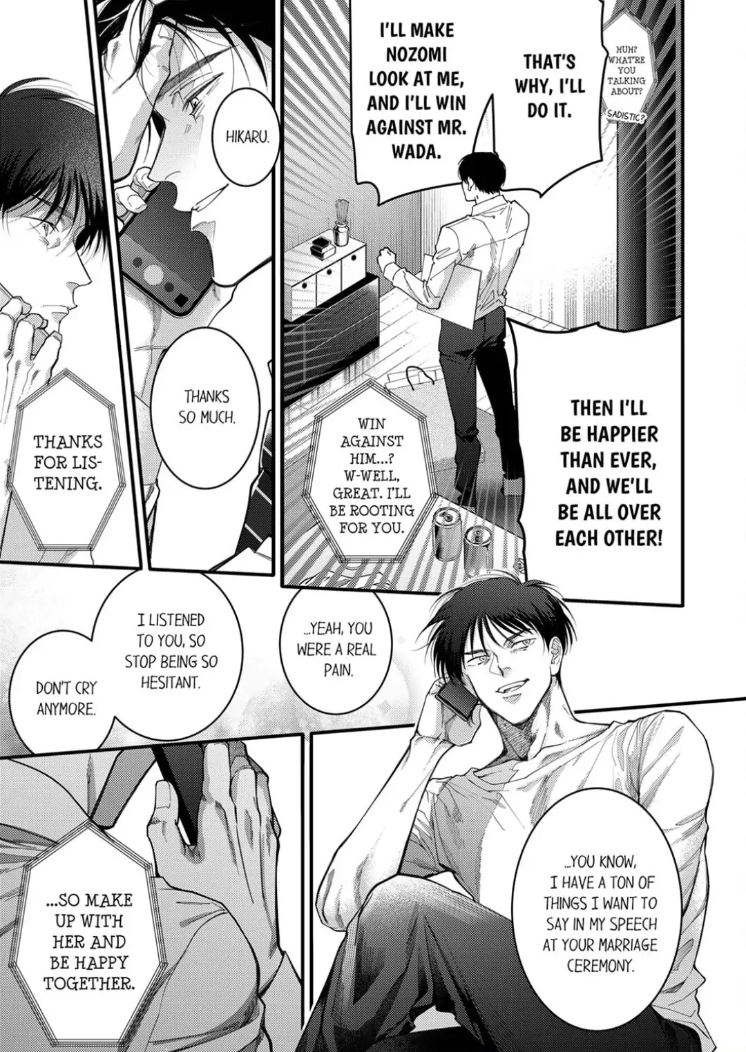 Damenzukon Kono Kekkonha Out Desuka Chapter 17 - page 16