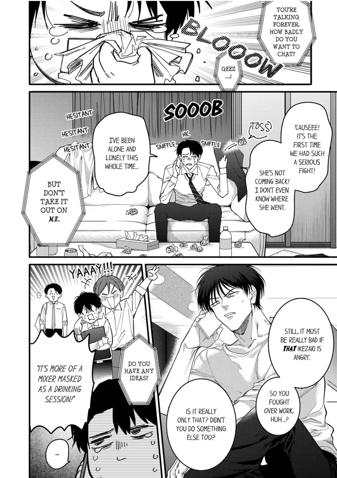 Damenzukon Kono Kekkonha Out Desuka Chapter 17 - page 3