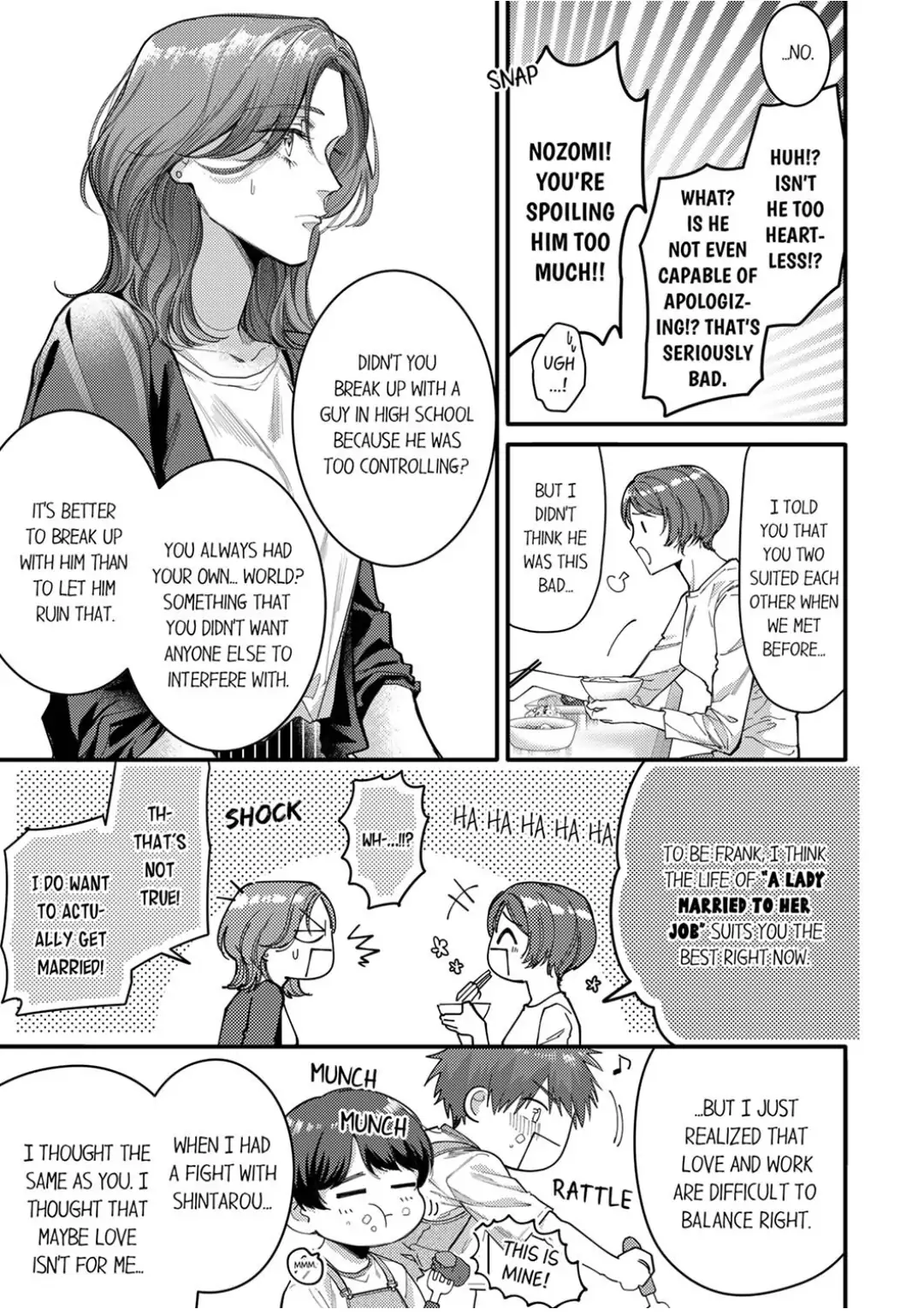 Damenzukon Kono Kekkonha Out Desuka Chapter 17 - page 24
