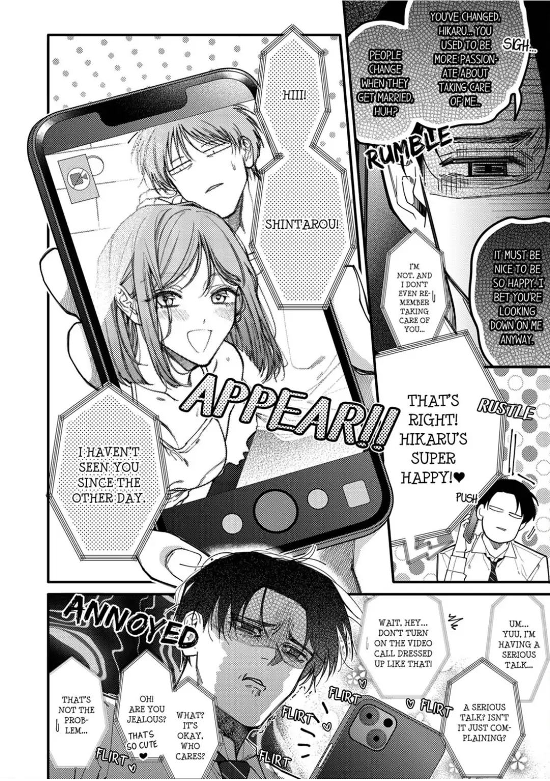 Damenzukon Kono Kekkonha Out Desuka Chapter 17 - page 5
