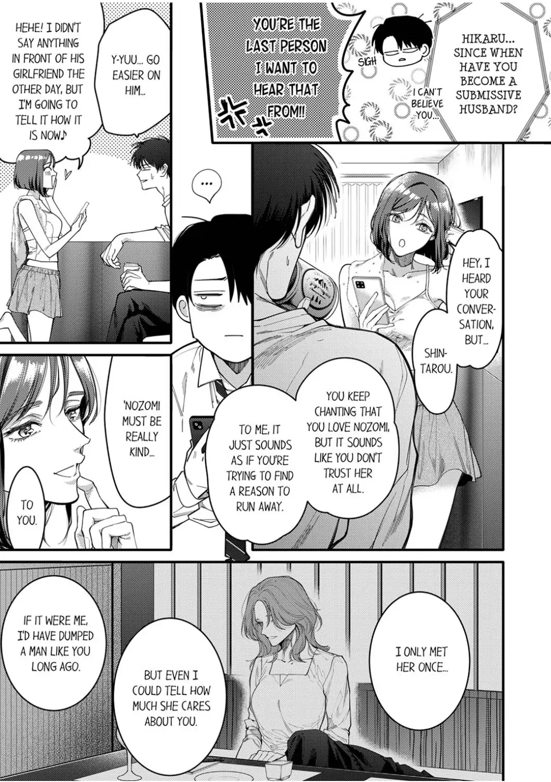 Damenzukon Kono Kekkonha Out Desuka Chapter 17 - page 6