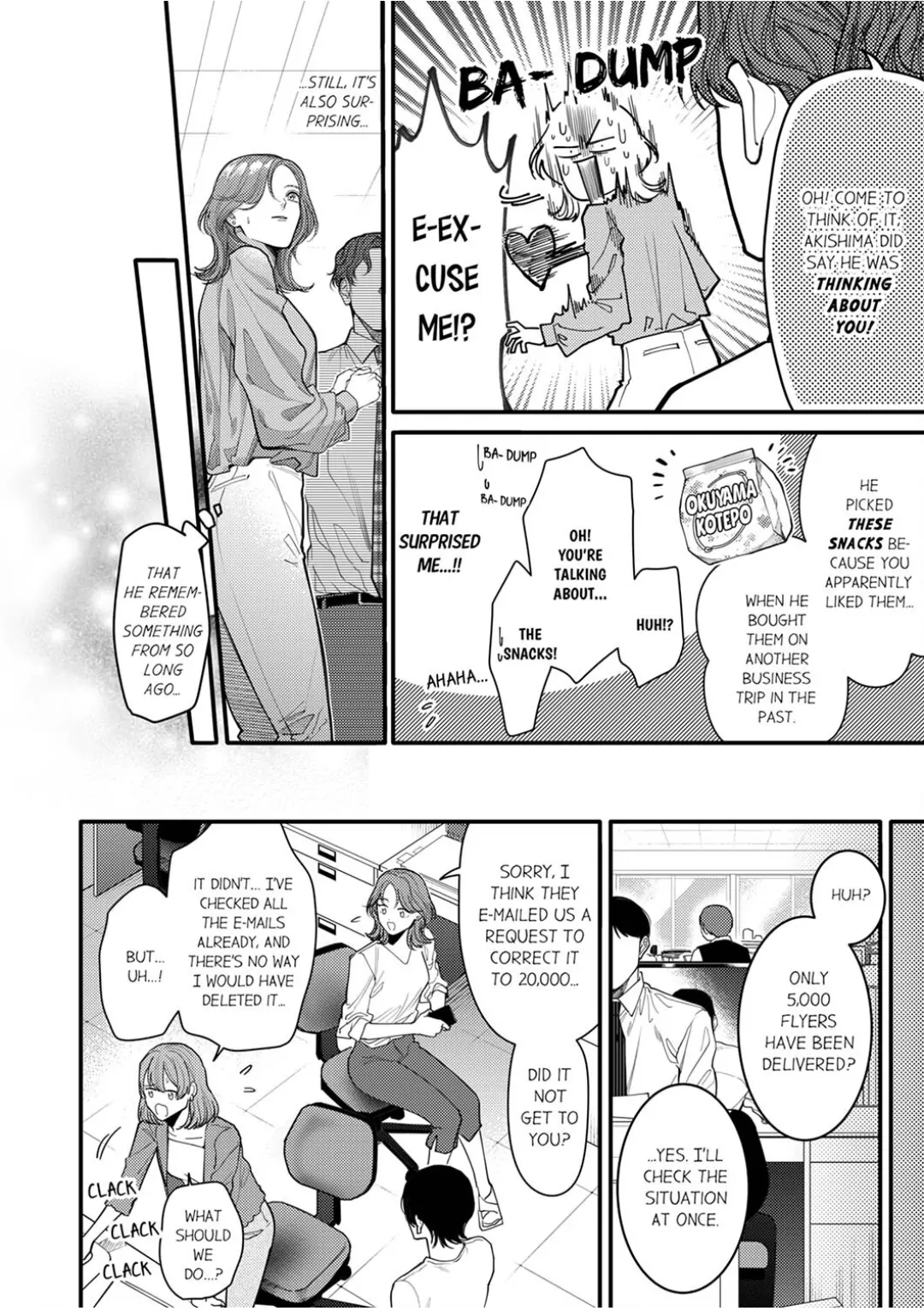 Damenzukon Kono Kekkonha Out Desuka Chapter 18 - page 12