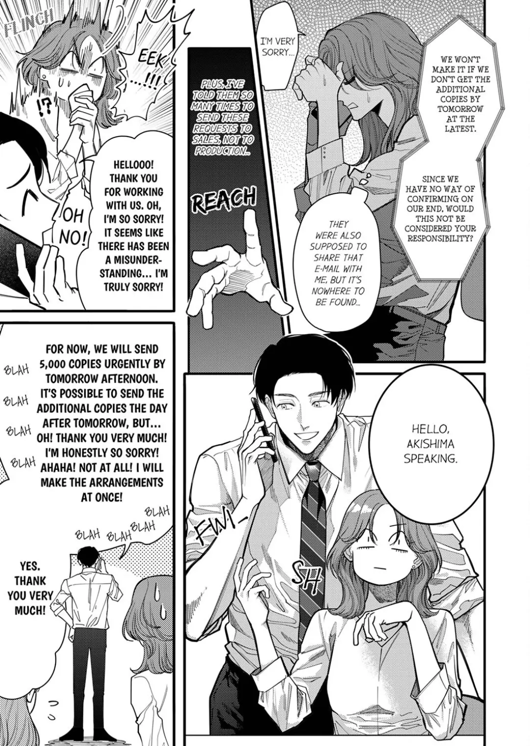Damenzukon Kono Kekkonha Out Desuka Chapter 18 - page 13