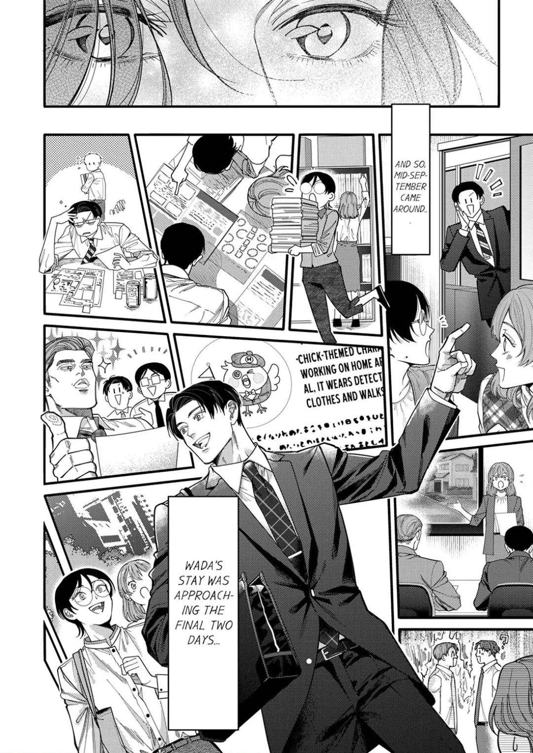 Damenzukon Kono Kekkonha Out Desuka Chapter 18 - page 26