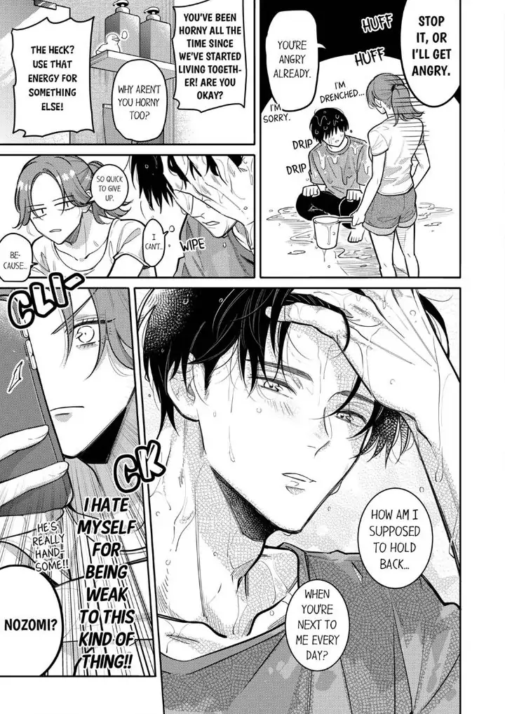 Damenzukon Kono Kekkonha Out Desuka Chapter 3 - page 17