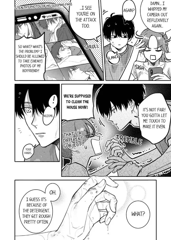 Damenzukon Kono Kekkonha Out Desuka Chapter 3 - page 18