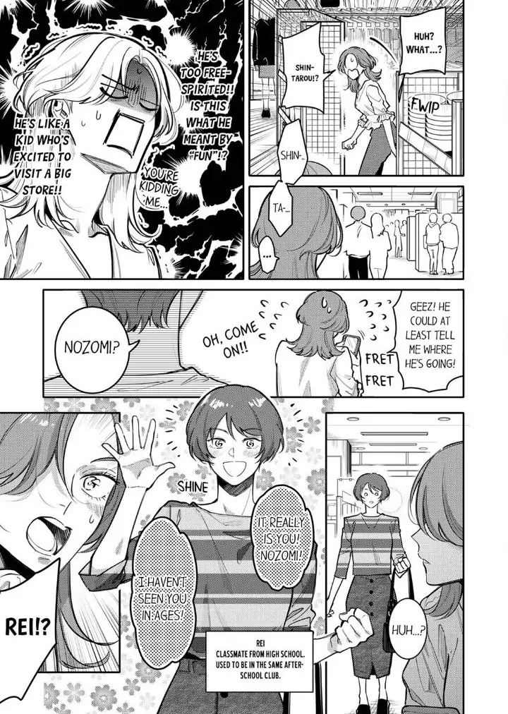 Damenzukon Kono Kekkonha Out Desuka Chapter 3 - page 23