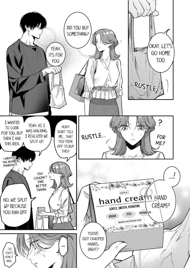 Damenzukon Kono Kekkonha Out Desuka Chapter 3 - page 31
