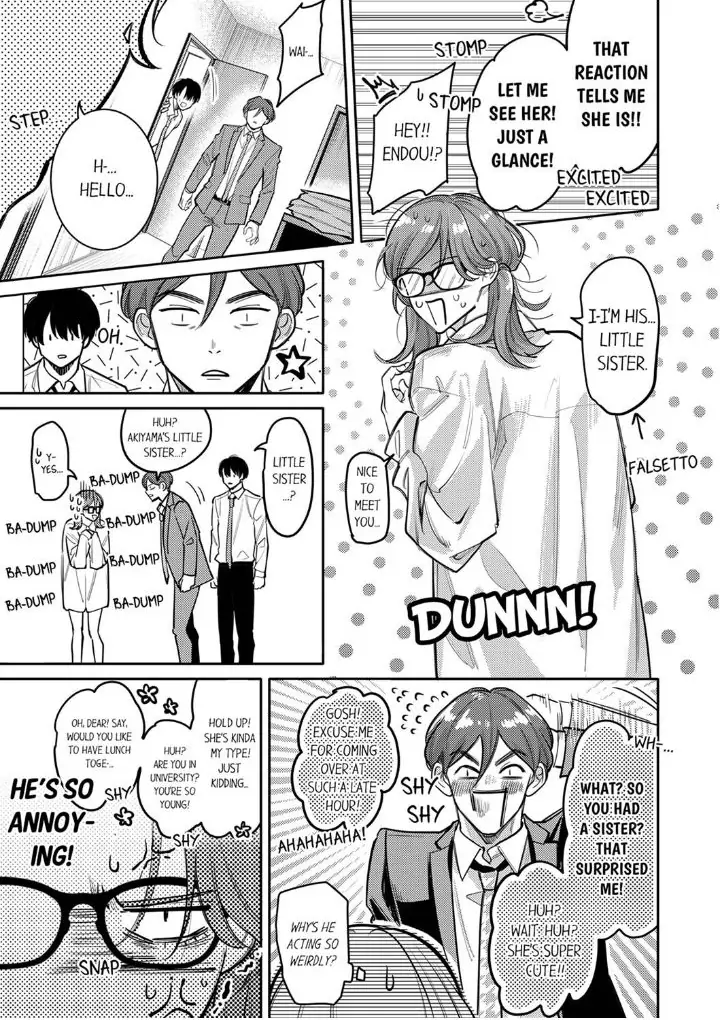 Damenzukon Kono Kekkonha Out Desuka Chapter 3 - page 7